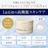 LUCIDO Medicinal Product Perfect Skin Cream EX Moisturizing Men Aged 40 Above Wrinkles Spots All-in-One