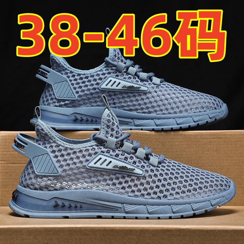 Men's Summer Breathable Thin Mesh Mesh Hollowed-out Mesh Shoes Sporty and Casual Summer Trendy Shoes