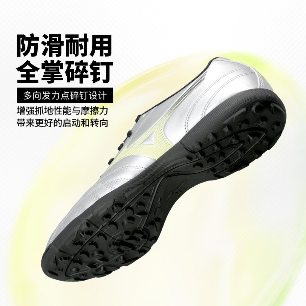 Mizuno Folgado AS TT Turf Soccer Shoes Unisex P1GD259301