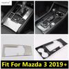 Central Control Front Water Cup Holder Gear Panel Cover Trim For Mazda 3  - 2025 ABS / Stainless Steel Interior Accessories