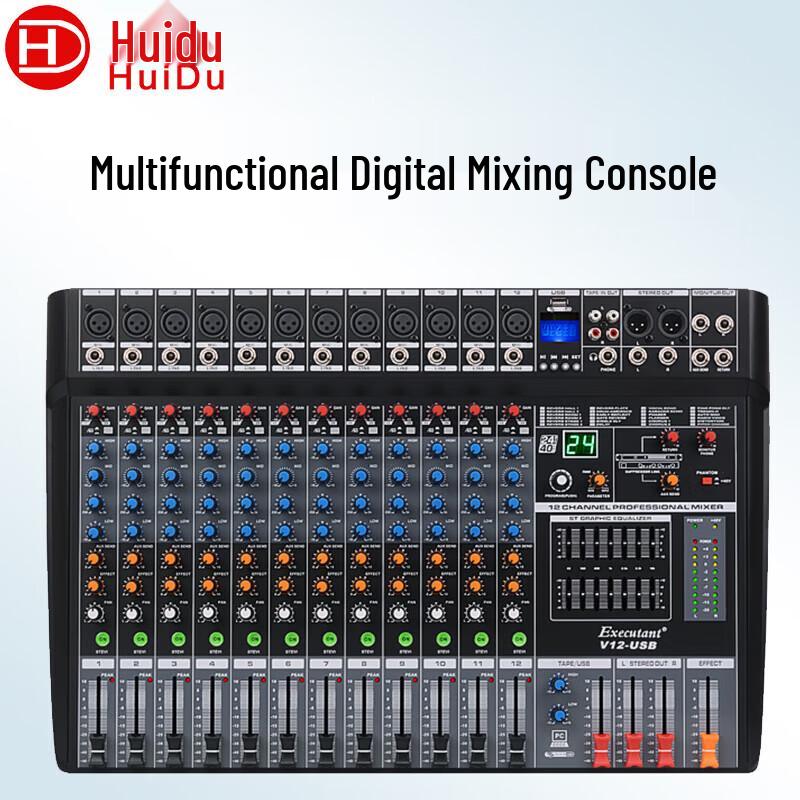 HuiDu Professional Digital Audio Mixer (CN version)