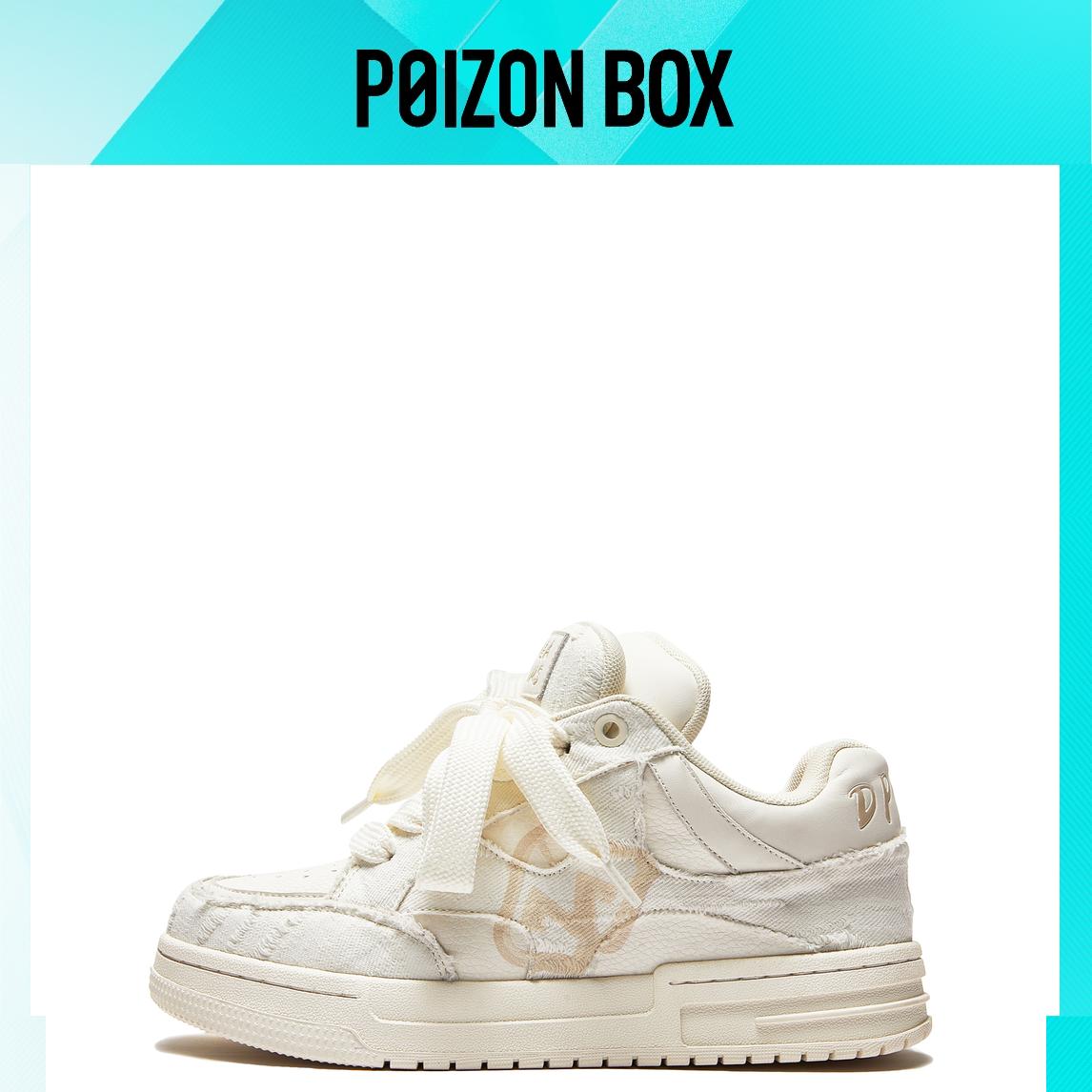 

MQMS Skateboarding Shoes Unisex