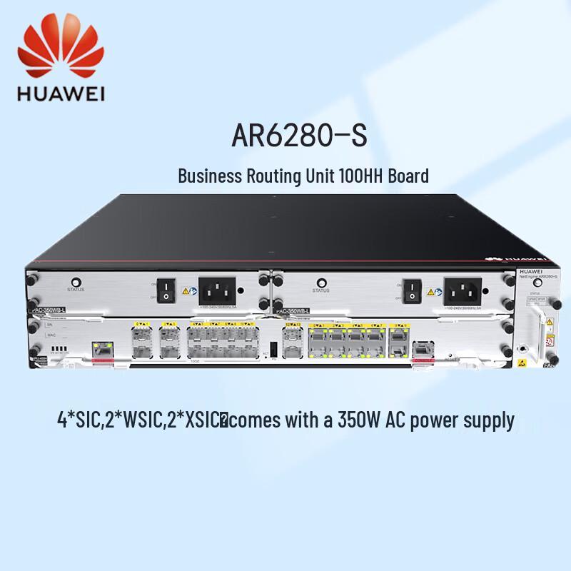 

Huawei Kunling AR6280-S Enterprise Core Modular Gigabit Router (CN version)