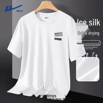 Men's Ice Silk Quick-Dry Short Sleeve T-shirt