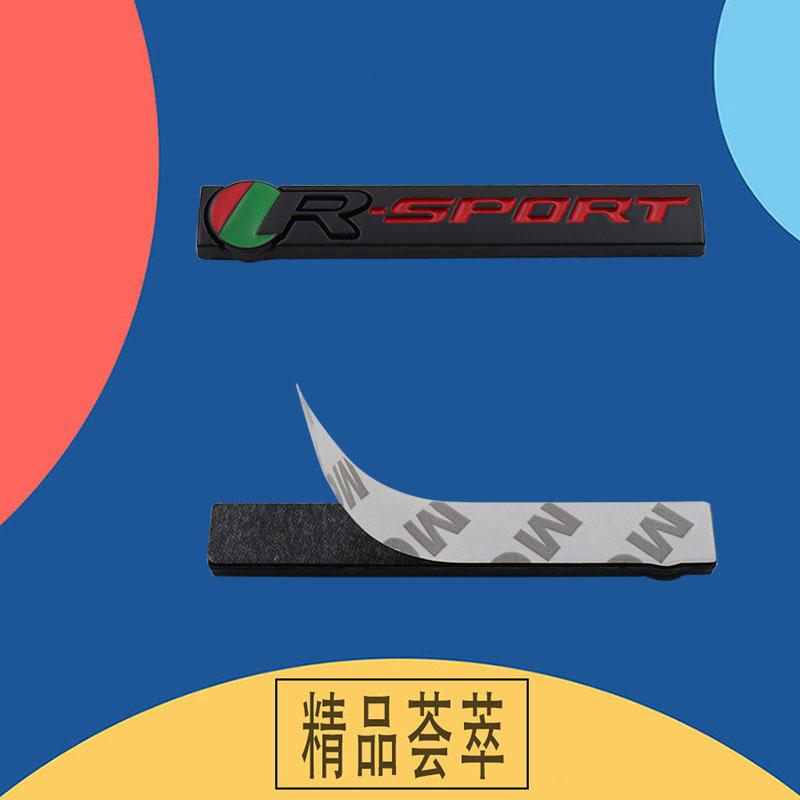 Car Styling R Sport for R-Sport Accessories Car Fender Side Trunk Nameplate Decal Emblem Badge Sticker