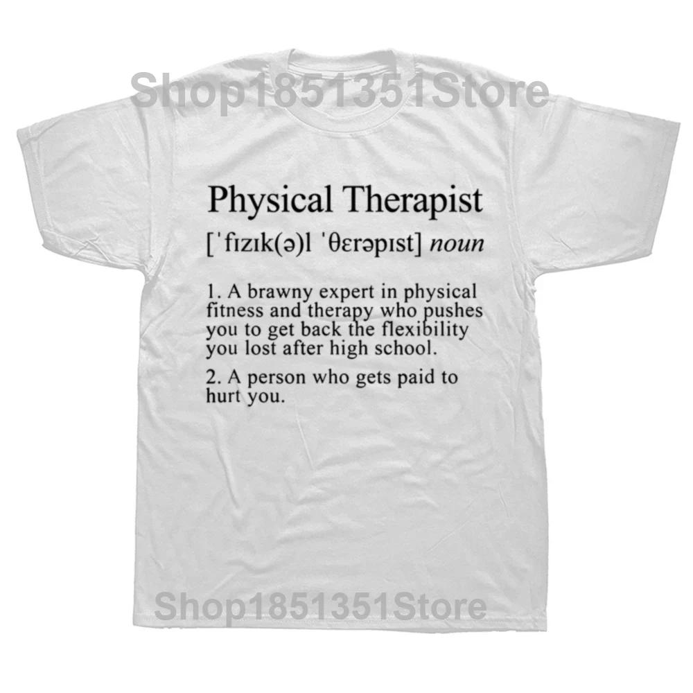 

Physical Therapist Definition Funny PT Therapy T Shirts Graphic Cotton Streetwear Short Sleeve Birthday Gifts Summer Tshirt Men S
