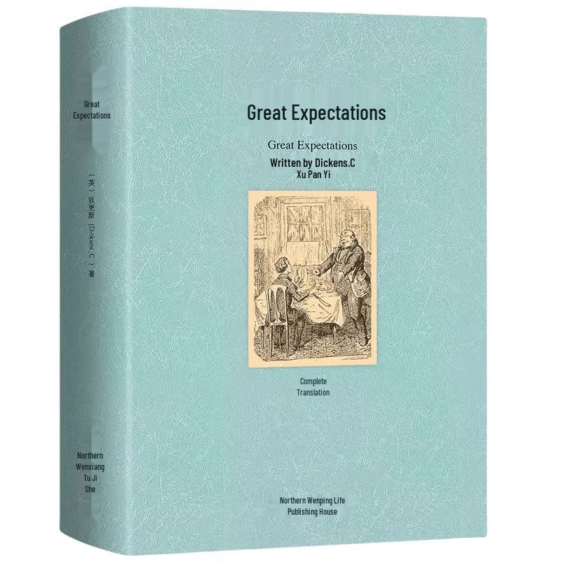 Great Expectations by Charles Dickens