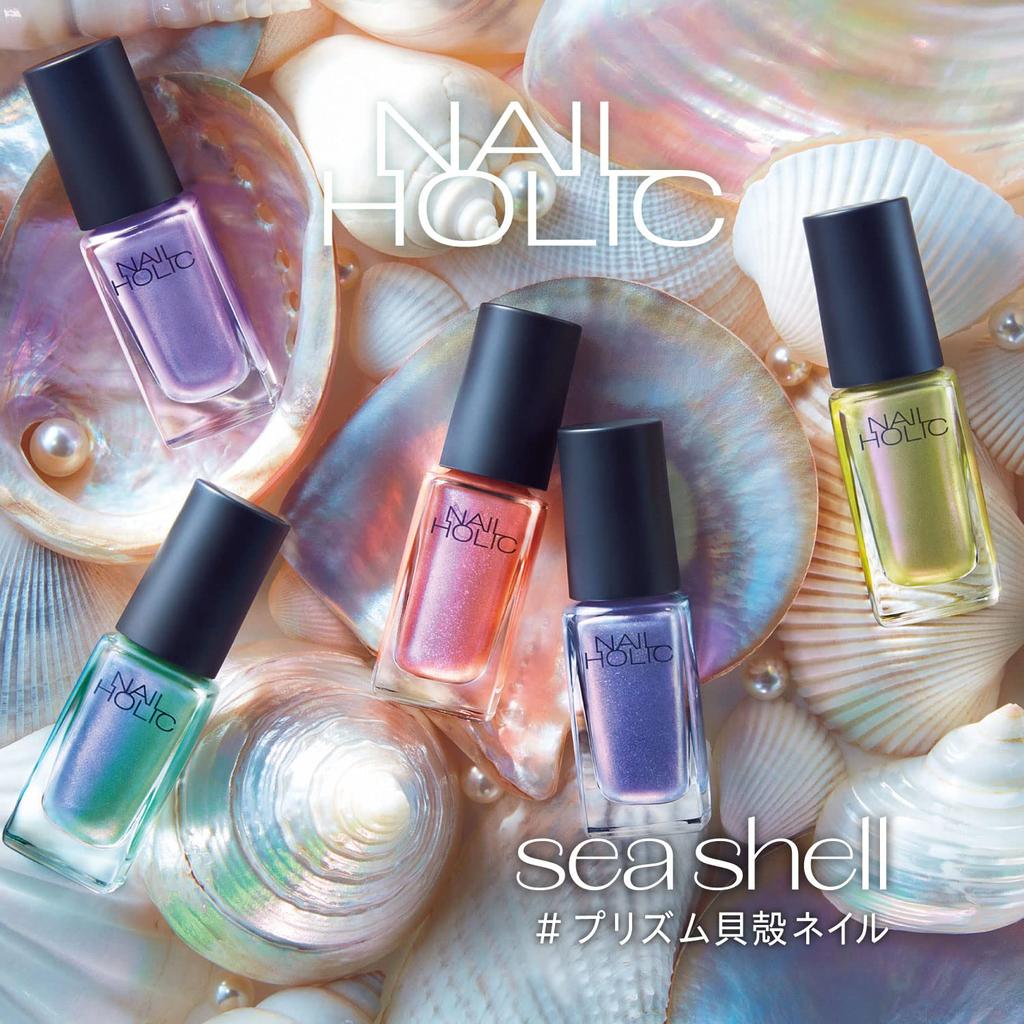 NAIL HOLIC PU170 5mL