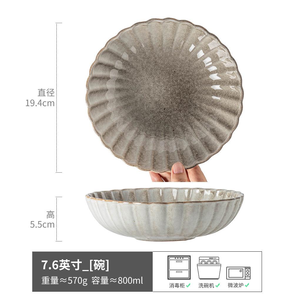 Handmade Relief Branches And Leaves Ceramic Plate Retro Brown Edge Household Vegetable Plate Salad Plate Ramen Plate Japanese Special-Shaped Plate
