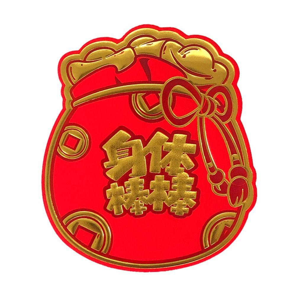 

6pcs Packet Red Envelope Paper Luck Money Pocket Folding Red Packet Dragon Year A