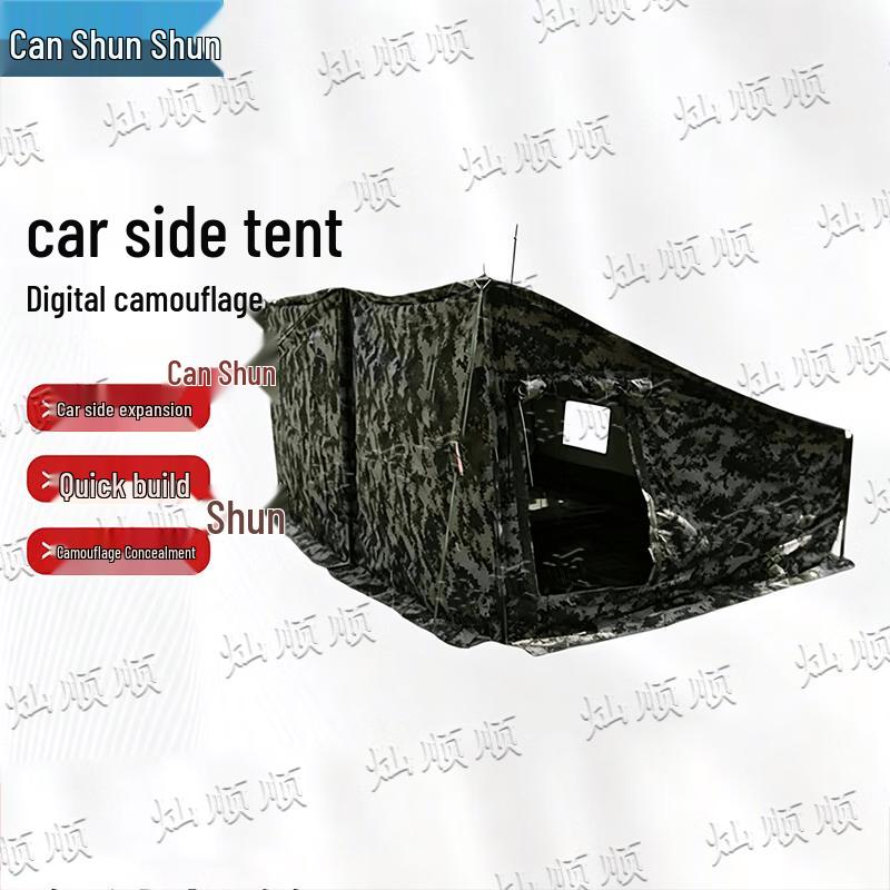 Can Shun Shun Car-Side Camping & Shower Tent