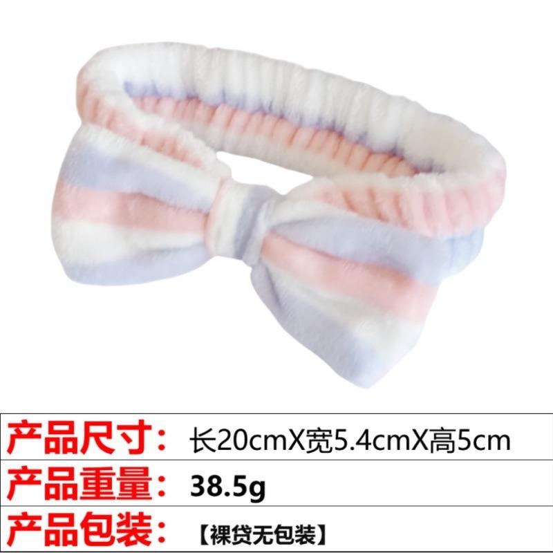 Flannel Bow Women'S Plush Leopard Print Face Wash Headband High Elastic Hair Accessories