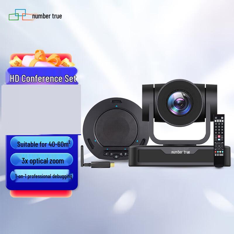 

Shuzhen 2K Wireless Video Conference System (CN version)