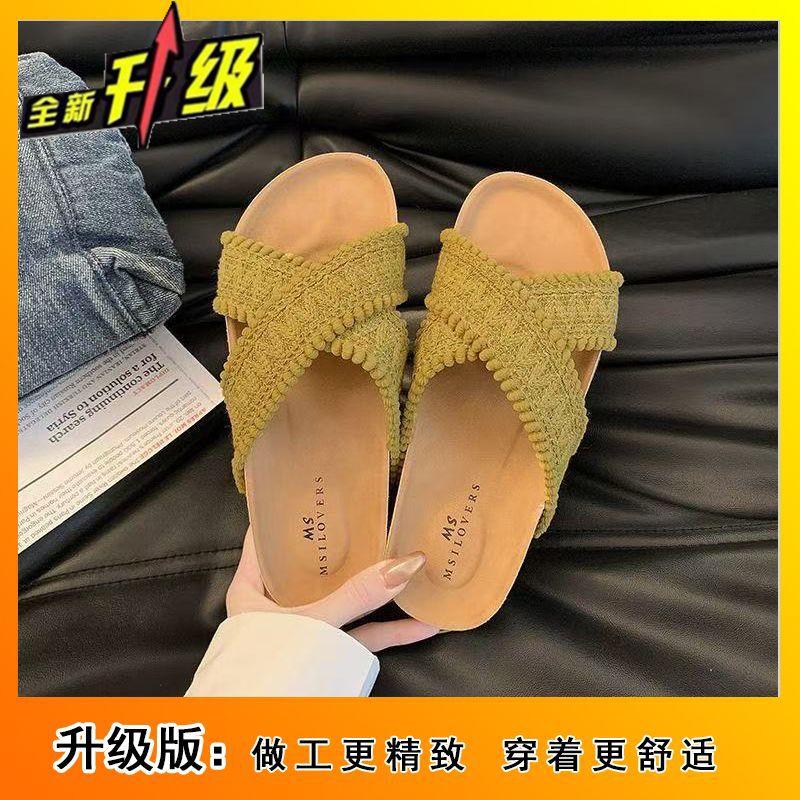 Cross-strap Knitted Slippers Women's Summer New Wear Retro Open-toed Beach One-word Cool Slippers