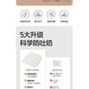 Baby Anti-vomiting Slope Cushion, Spine Protector, Side-lying Slope Pillow, Baby Feeding Aid, Nursing Pillow, Anti-choking Lying Feeding Pillow