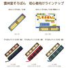 Unshudo Abacus Pack, 23 Digits, U-23E Abacus Pack #19, Red
