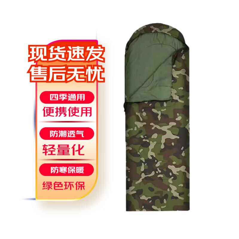 Huijie Outdoor Emergency Sleeping Bag 1 kg