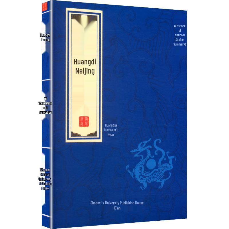 Chinese Classical Literature Collection