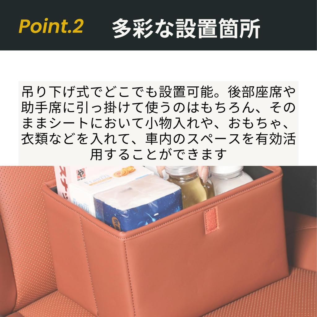 Azumafy Car Trash Can, Car Garbage Can, Storage Box, Foldable, Large Capacity, Small Item Storage, Hanging, Back Seat Accessory (Black)