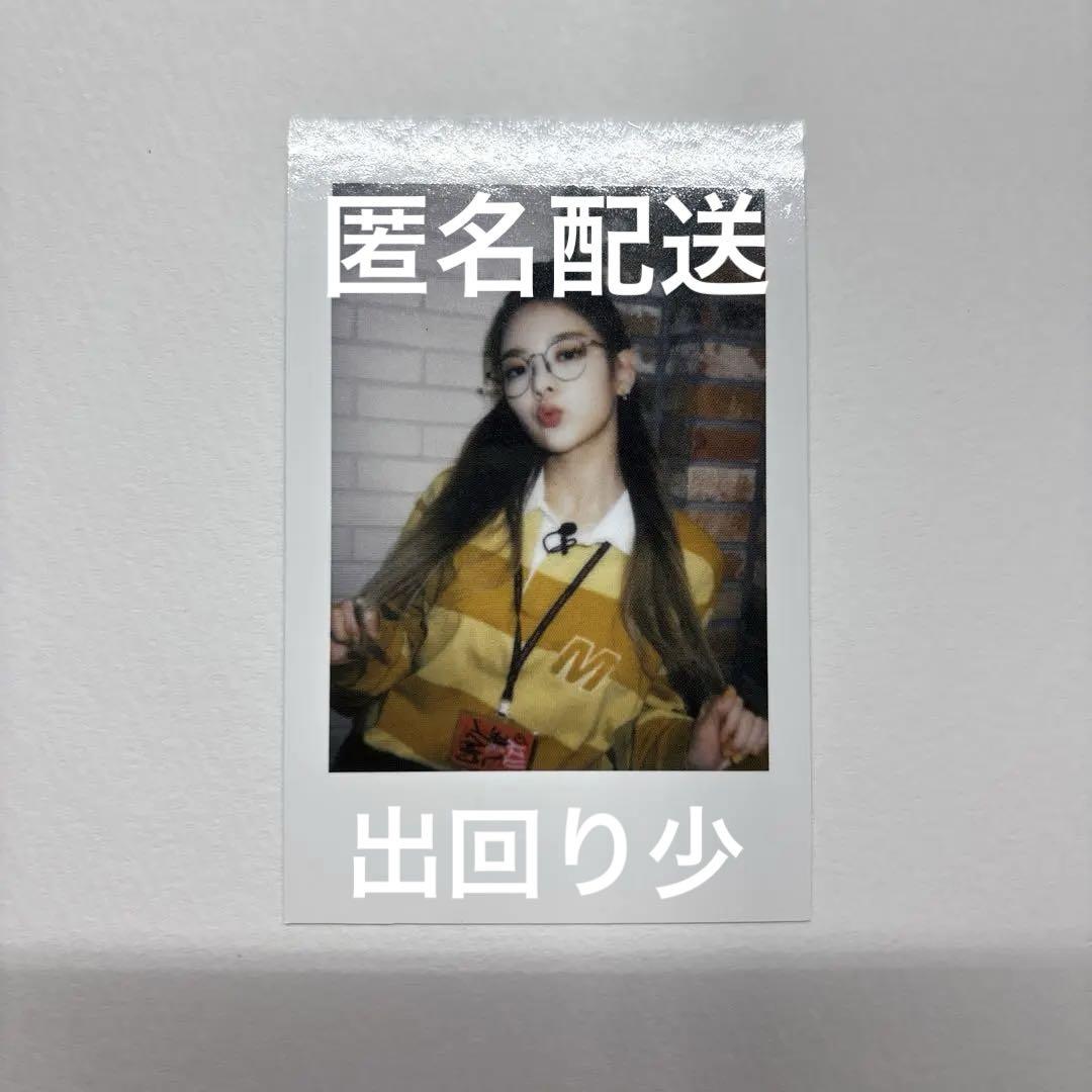 

[USED] ITZY rear trading card