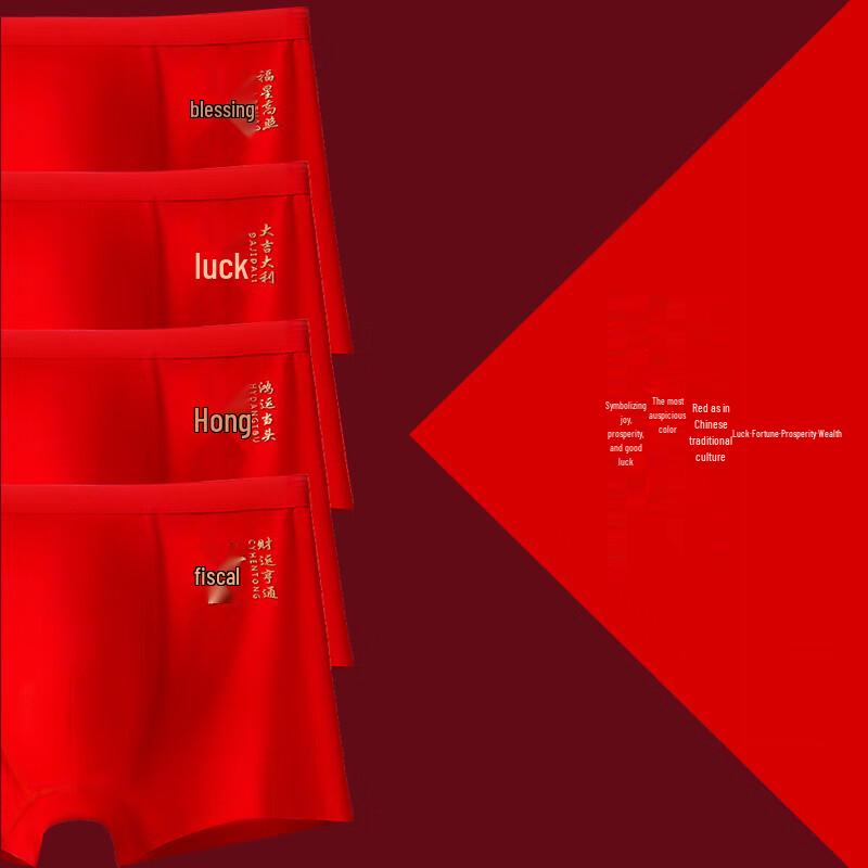 Men's Lucky Red Cotton Boxer Briefs - 4-Pack