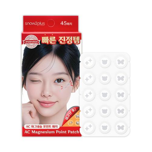 Snow2plus AC Magnesium Point Patch 45 Patches 1 Pack