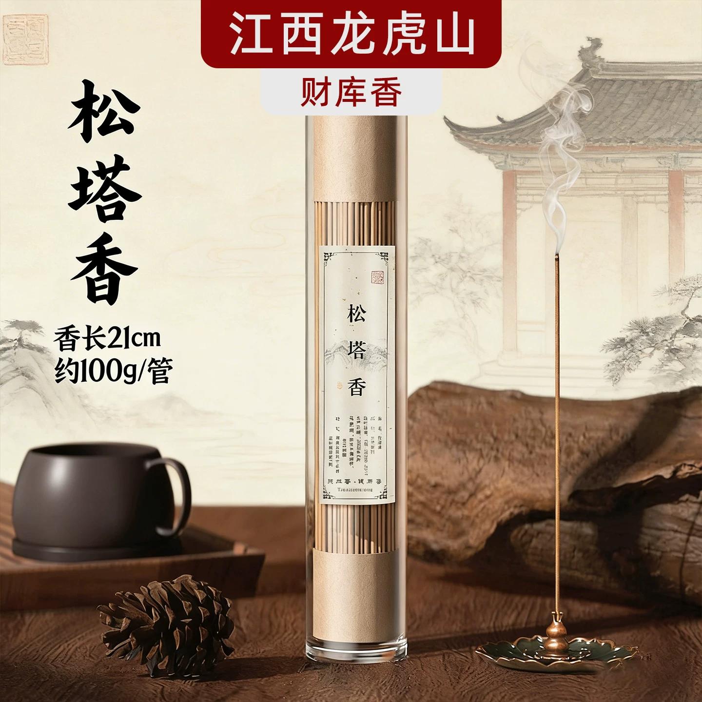 100g Natural Wealth Incense Sticks, Pine Cone Sandalwood Purify Magnetic Field, Home Aromatherapy Incense for Wealth Attraction Indoor Use