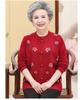 Middle-aged and Elderly Women's Spring and Autumn Sweater Knitted Cardigan Mom Clothing Grandmother Warm Coat Autumn and Winter Tops