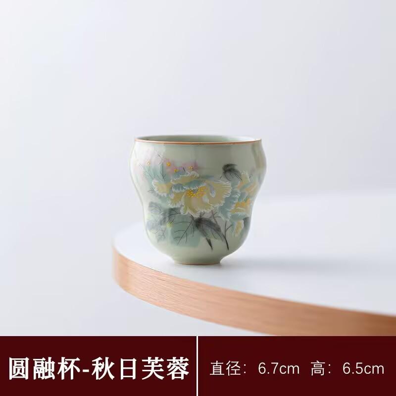 Secret Huang Ru Kiln Furong Press Cup Master Cup Chinese Ceramic Tea Set Tea Cup Ru Porcelain Tea Cup Retro Single Tasting Tea Cup