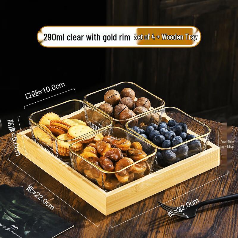 Qianxing Gold-Rimmed Glass Fruit Snack Platter (2 Sets)