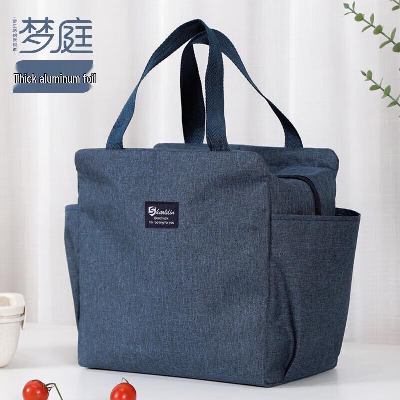 MENGTING Portable Insulated Lunch Bag Large (0.5-1L) темно-синий