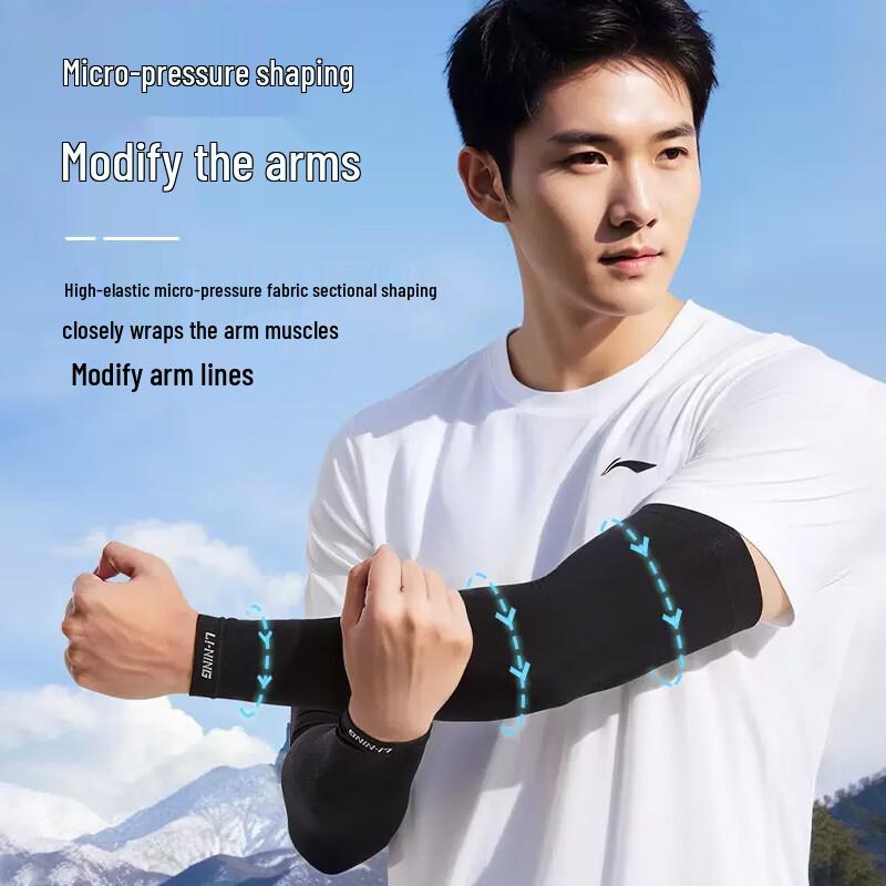 Li-Ning Unisex Ice Silk Sun Protection Arm Sleeves (2 Pairs)