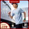 Kids' Boys' Quick-Dry Short Sleeve T-Shirt
