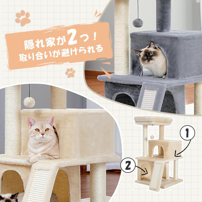 PAWZ Road Mini Katze Ältere Katze Hanfkatze Kratzbaum Höhe Beige - Turm, Klein, Turm, Niedrig, 2-stöckiges Bett, Schlank, Kompakt, Freistehend, Spielzeug,