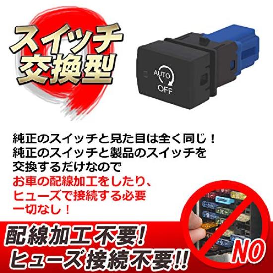 Idling Stop Canceller Switch Replacement Version for Toyota EK and EK Space 3.0 Dayz, Roox, Cross,