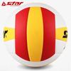 Star VB4055 Official Size 5 Middle School Training Volleyball