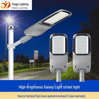Adjustable LED Street Light Head, Waterproof 100W/150W, 220V for Outdoors and Rural Roads