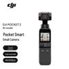 DJI Pocket 2 Handheld Gimbal Camera (CN version)