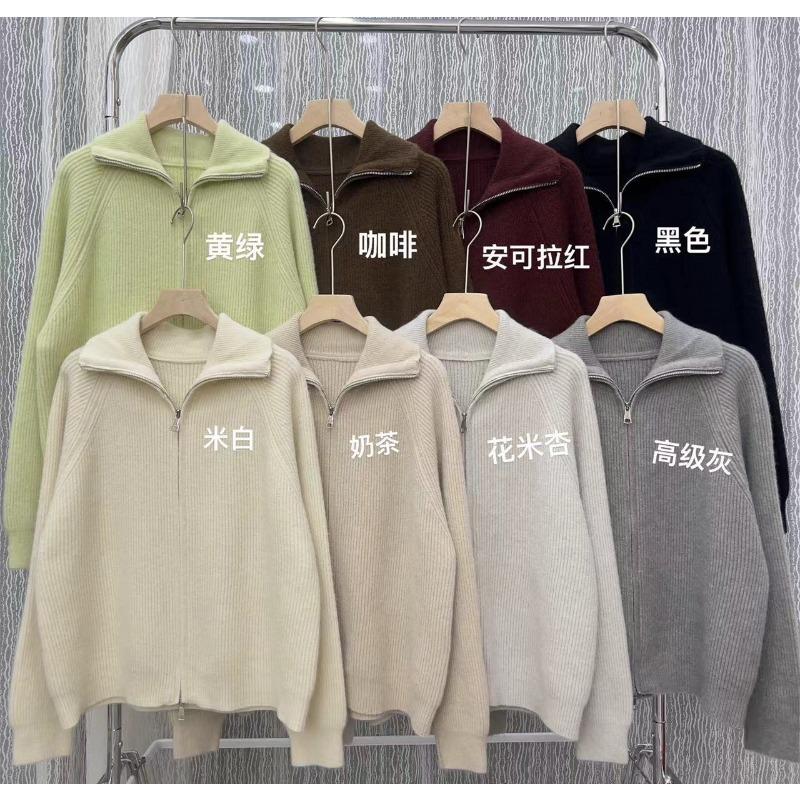 New solid color pit strip double zipper design sense shoulder long sleeve knitted jacket women solid color simple sweater women