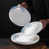 Chinese Style Ceramic Dinner Plate