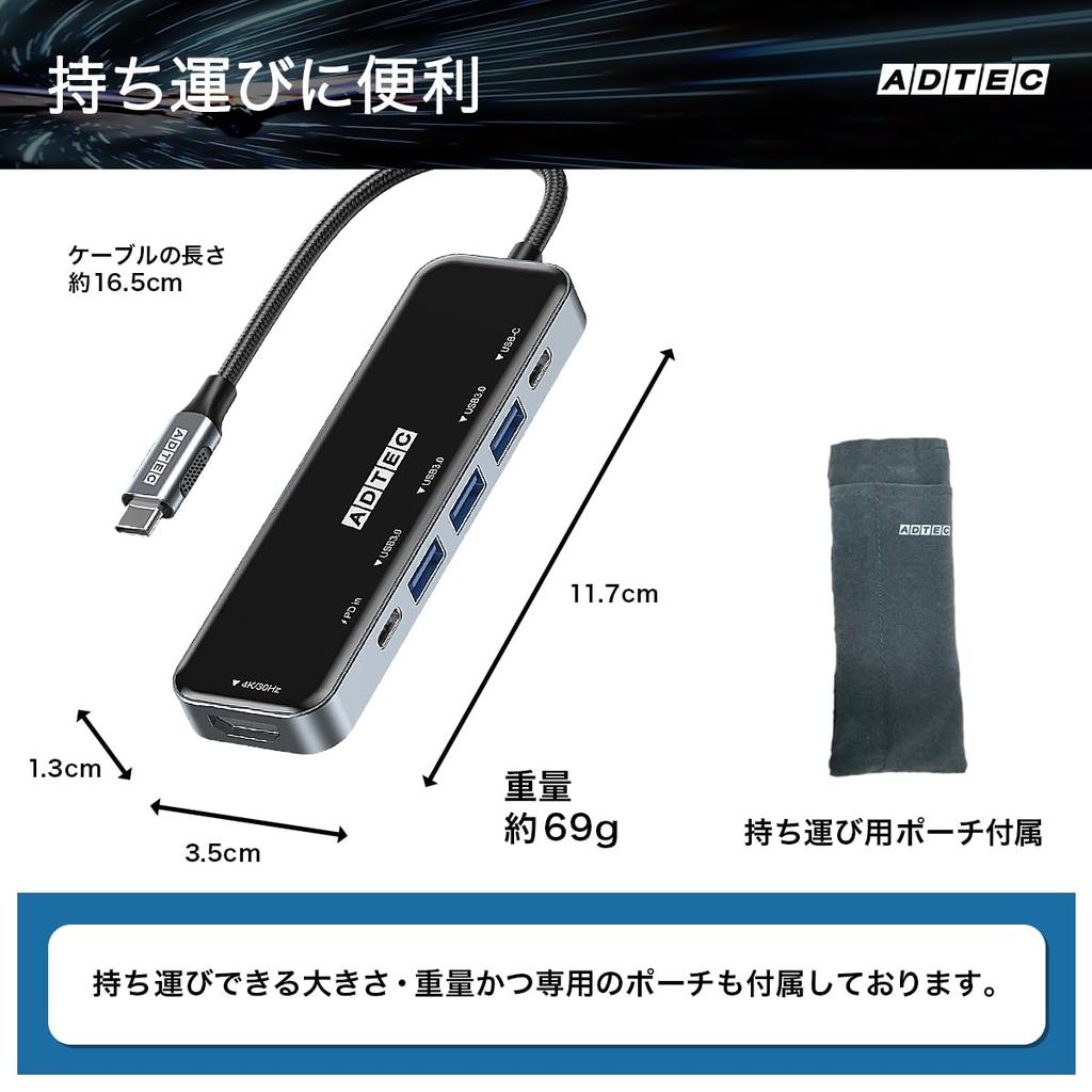 ADTEC Hub Dockingstation mit PD100W 5Gbps und 6-in-1 USB-C Passthrough, 4K/60Hz, USB-C, USB-A Anschlüsse, AHUB-VA3CP-4K30