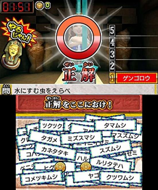 Mystery Solving Battle Revive the legendary demon TORE! palace!