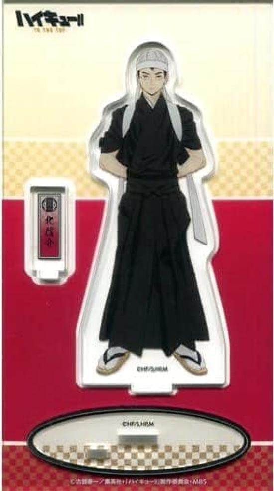Shinsuke Kita Acrylic Stand Cheerleading Japanese Style TO THE TOP Official Merchandise Haikyu!!