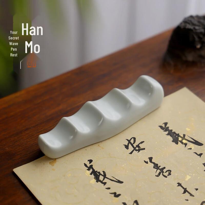 Wave Ceramic Calligraphy Brush Holder