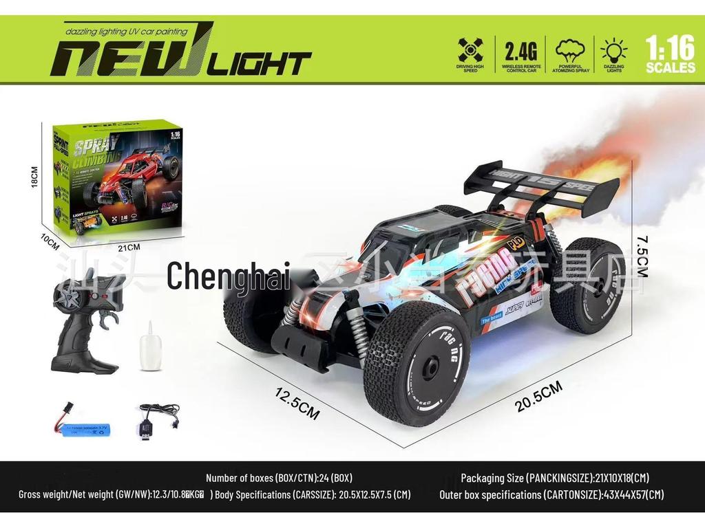 1:16 RC 2.4G High-Speed Alloy Remote Control Car - Off-Road, Climbing, and Drift Racer
