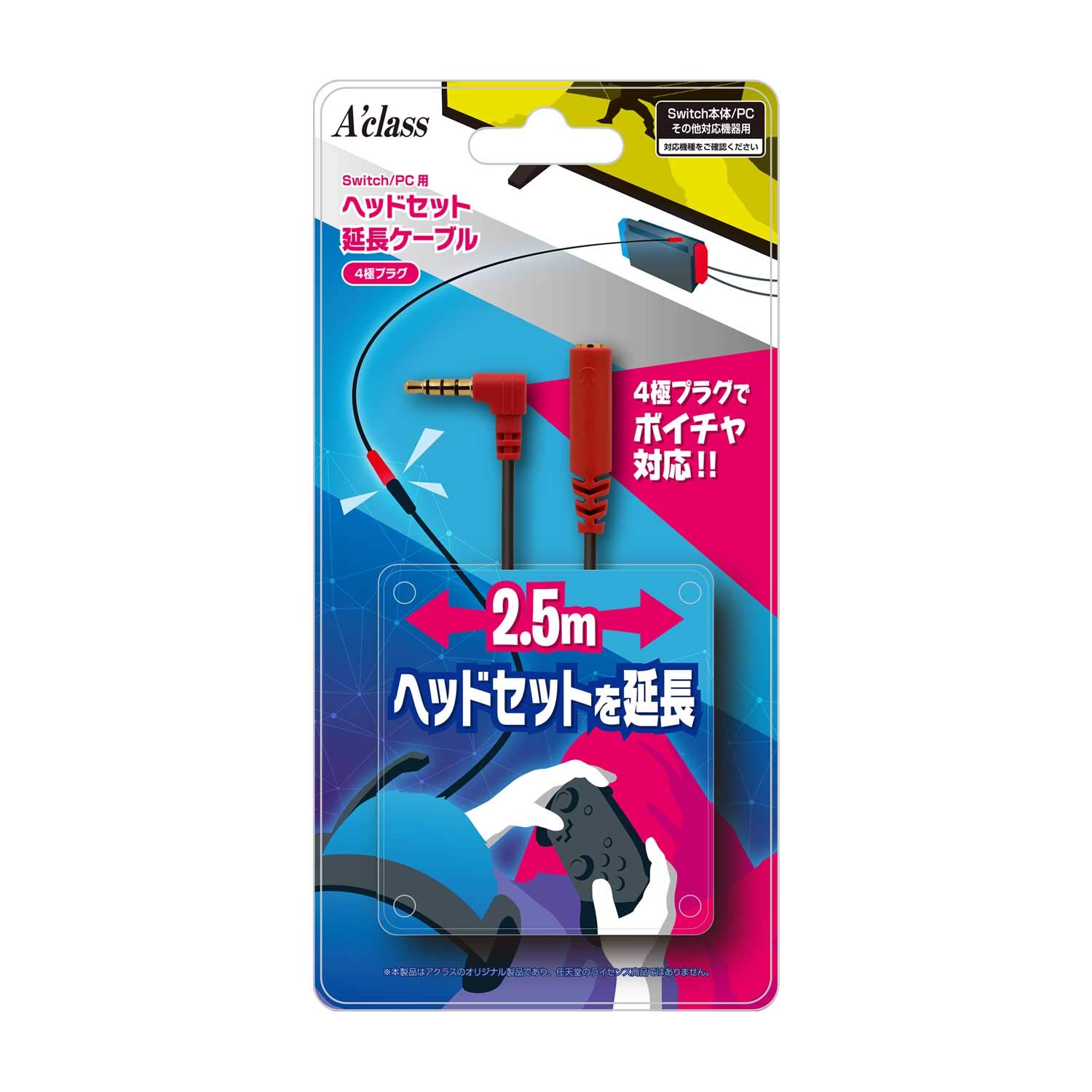 

Удлинительный кабель гарнитуры Aclas, штекер Switch/PC, 4-контактный (2,5м)