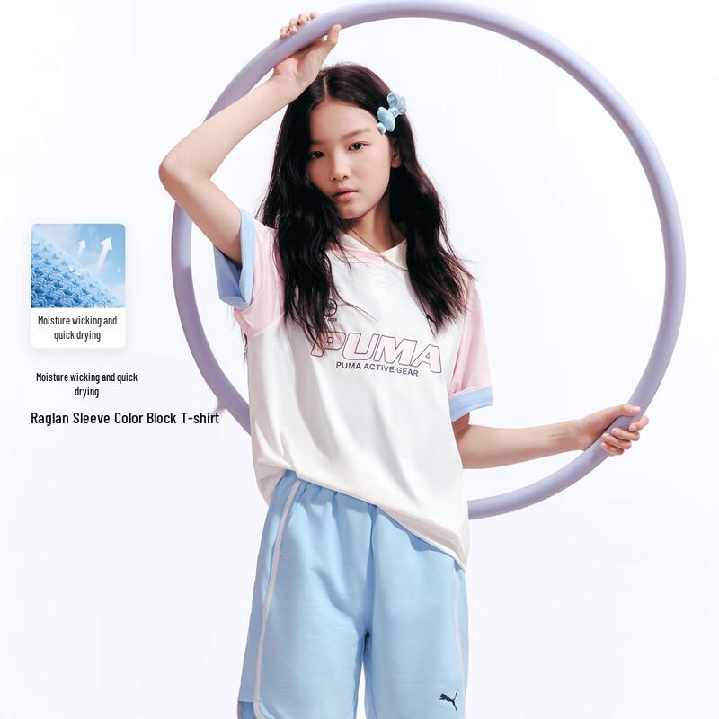 

PUMA 2026 Summer Kids Color-block Short Sleeve T-Shirt 130cm