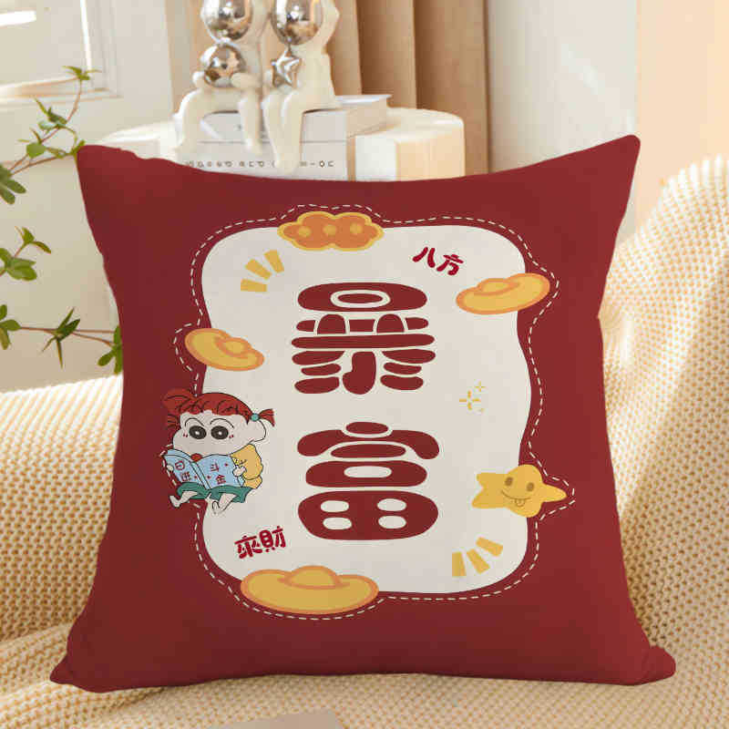 Xiaoxin Text Pillow Cartoon Anime Cute Doll Pillow Living Room Sofa Cushion Pillow for Boys