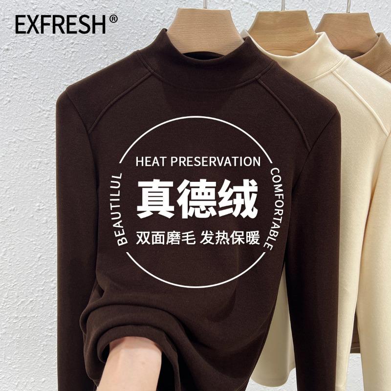 

Semi-turtleneck double-sided German velvet bottoming shirt, new women s autumn and winter velvet thickened inside, can be worn outside fish bone top XXXL