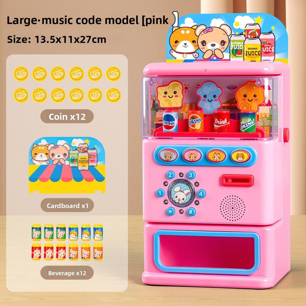 Kids Toy Vending Machine With Sound And Light For Preschool Children